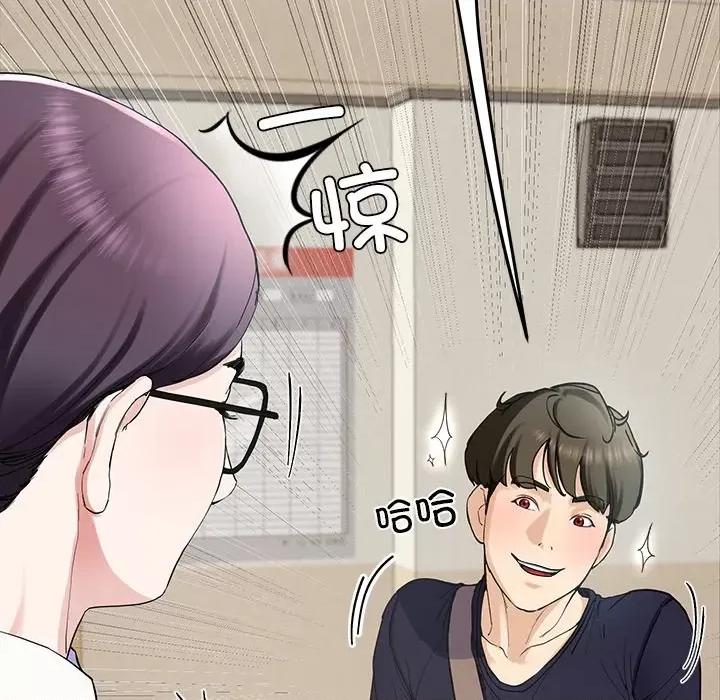 后宫之王 后宫之王 第6话 第129页