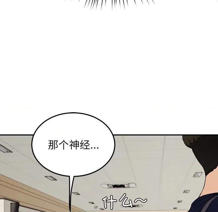 后宫之王 后宫之王 第6话 第131页