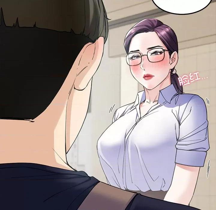 后宫之王 后宫之王 第6话 第134页