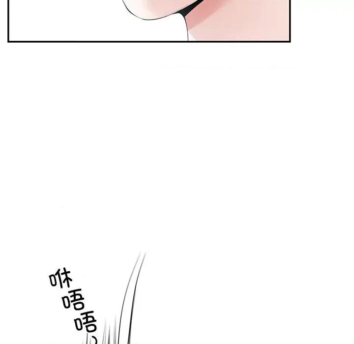 后宫之王 后宫之王 第6话 第153页