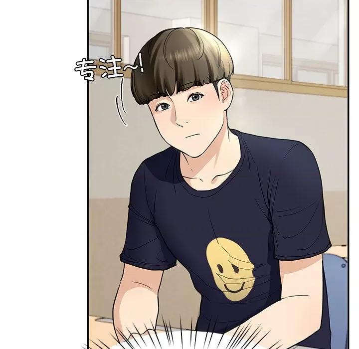 后宫之王 后宫之王 第6话 第174页