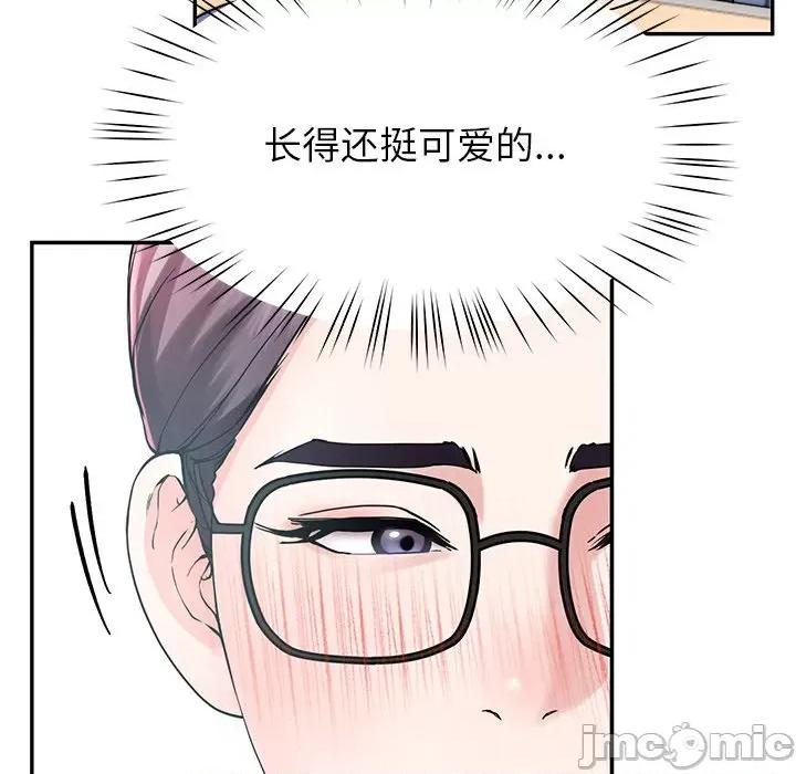 后宫之王 后宫之王 第6话 第175页