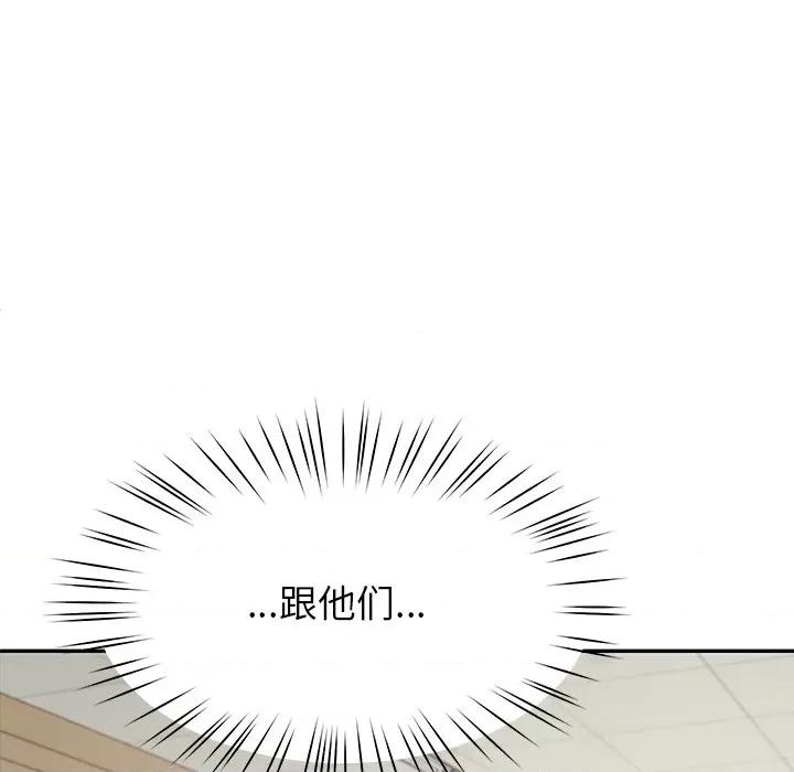 后宫之王 后宫之王 第6话 第177页