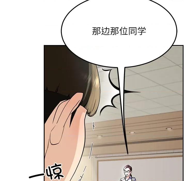 后宫之王 后宫之王 第6话 第192页