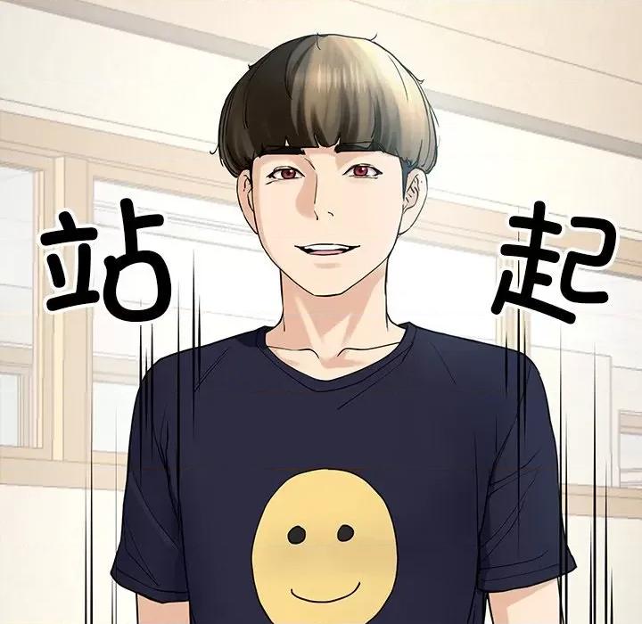 后宫之王 后宫之王 第6话 第201页