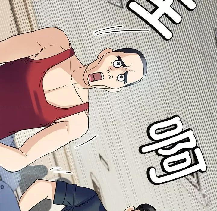 后宫之王 后宫之王 第6话 第206页