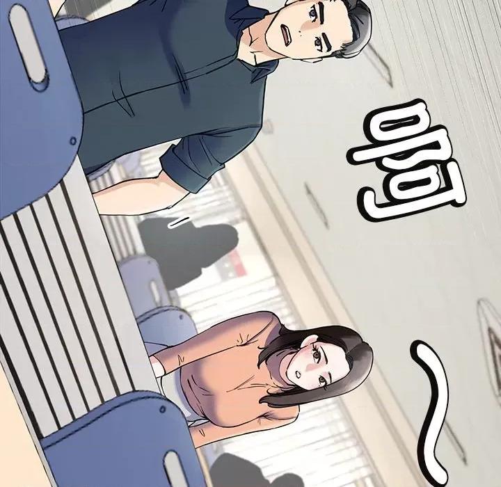 后宫之王 后宫之王 第6话 第207页