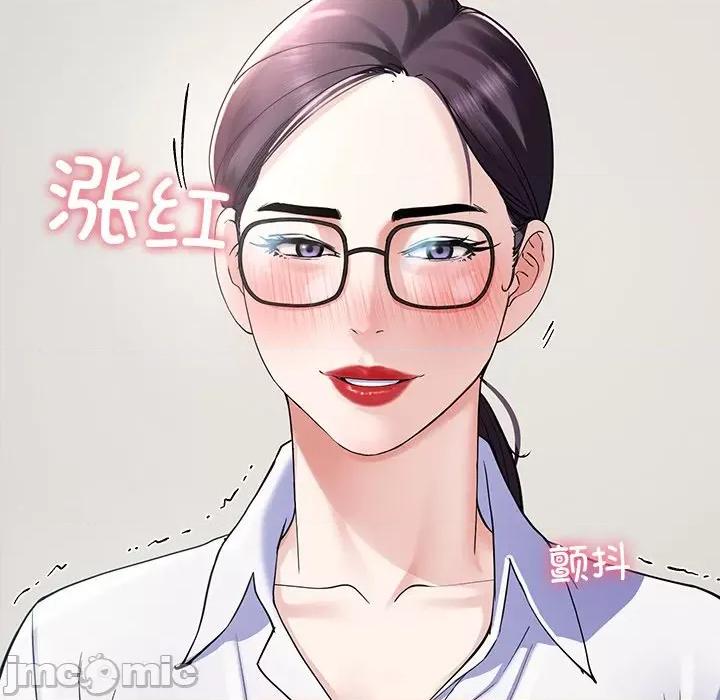 后宫之王 后宫之王 第6话 第210页