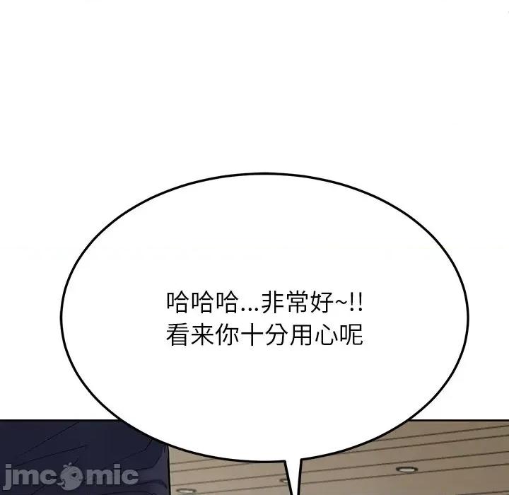 后宫之王 后宫之王-后宫之王 第7话 第10页