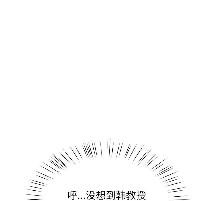 后宫之王 后宫之王-后宫之王 第7话 第17页