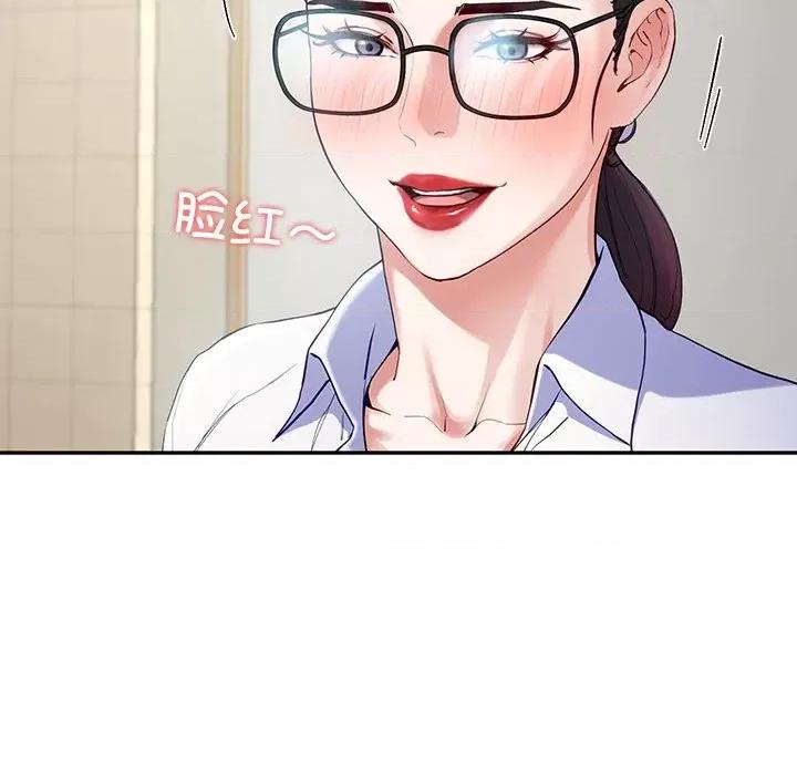 后宫之王 后宫之王-后宫之王 第7话 第21页