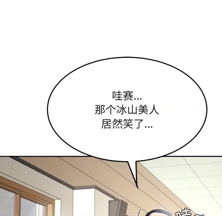 后宫之王 后宫之王-后宫之王 第7话 第22页