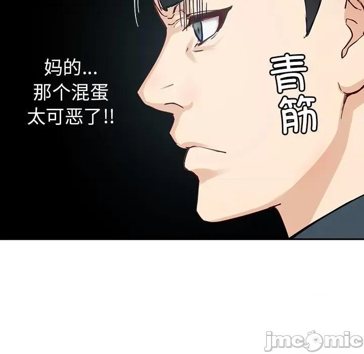 后宫之王 后宫之王-后宫之王 第7话 第30页