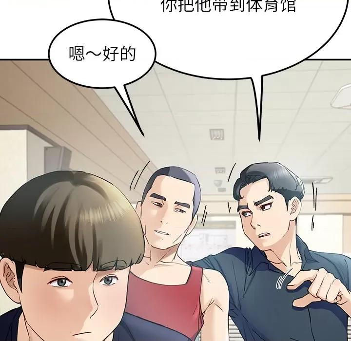 后宫之王 后宫之王-后宫之王 第7话 第32页