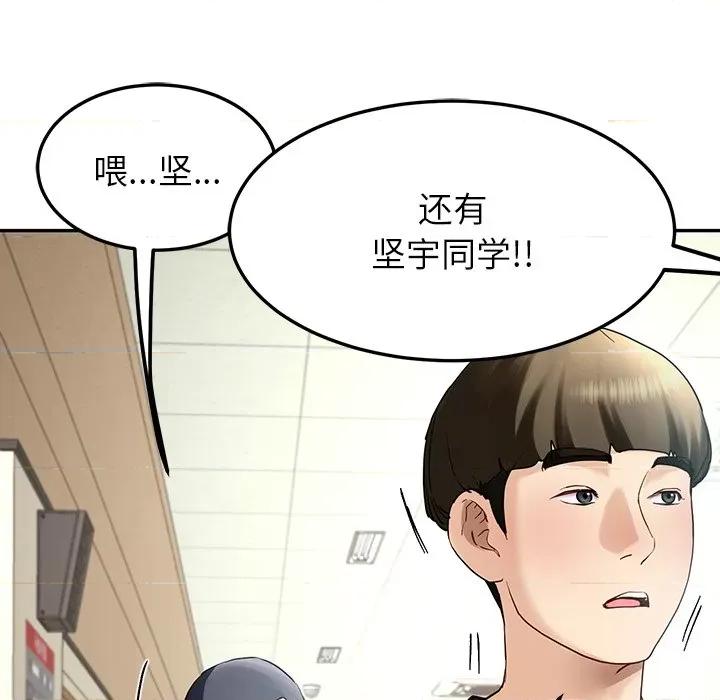 后宫之王 后宫之王-后宫之王 第7话 第37页