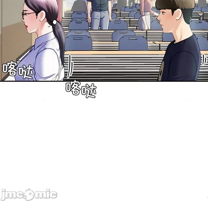 后宫之王 后宫之王-后宫之王 第7话 第45页