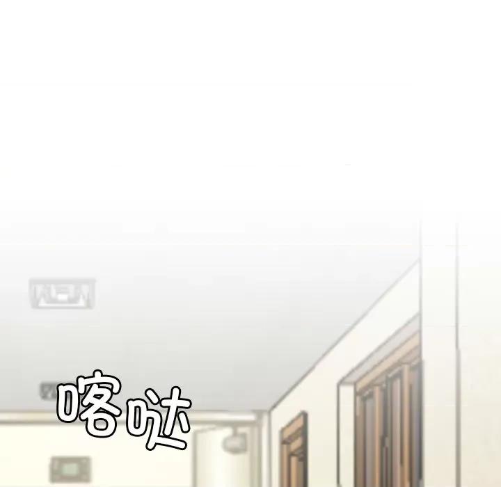 后宫之王 后宫之王-后宫之王 第7话 第46页