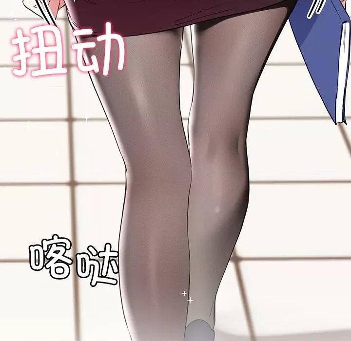 后宫之王 后宫之王-后宫之王 第7话 第49页