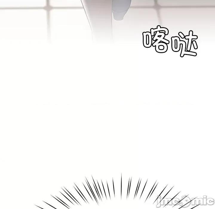 后宫之王 后宫之王-后宫之王 第7话 第50页