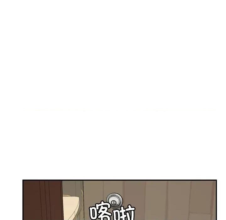 后宫之王 后宫之王-后宫之王 第7话 第72页
