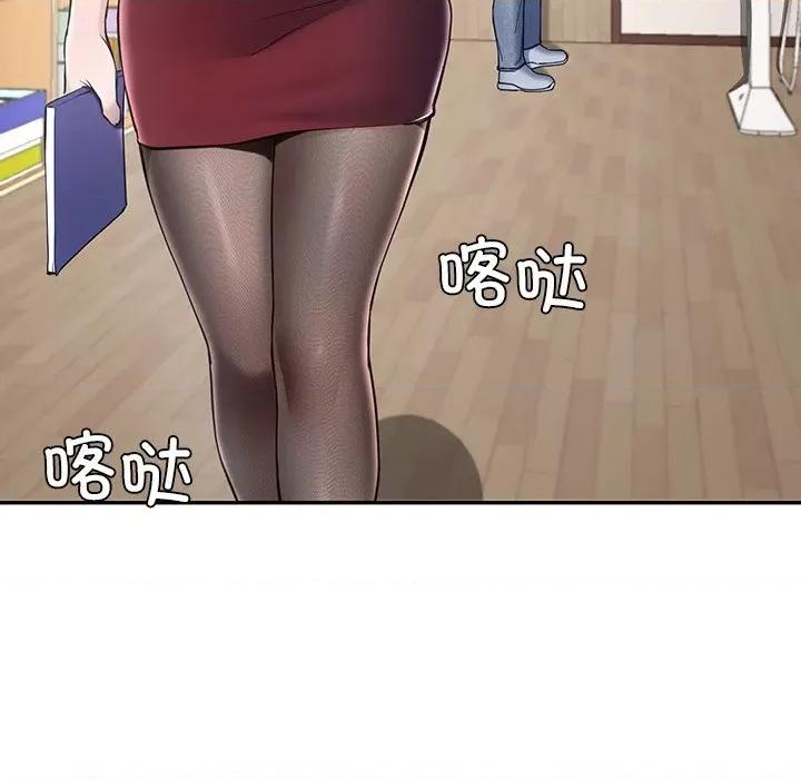 后宫之王 后宫之王-后宫之王 第7话 第78页