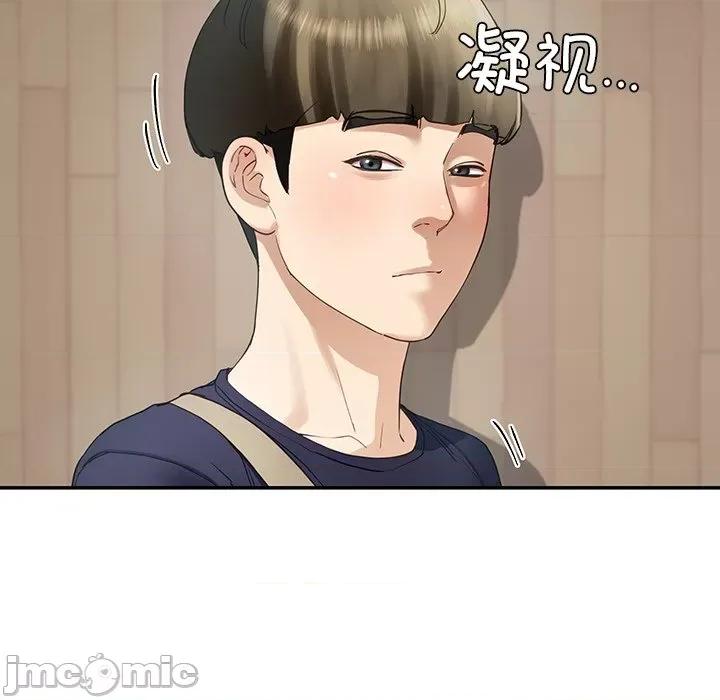 后宫之王 后宫之王-后宫之王 第7话 第80页