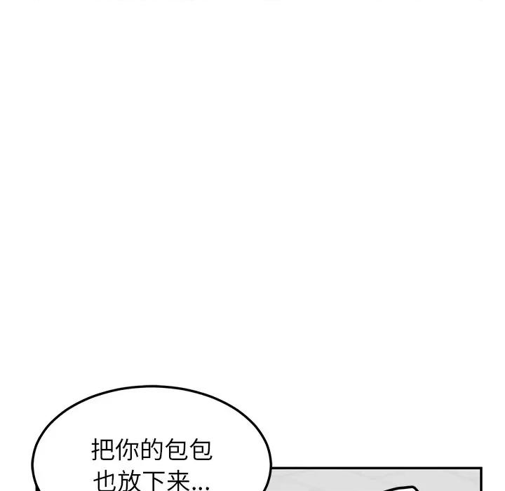 后宫之王 后宫之王-后宫之王 第7话 第87页