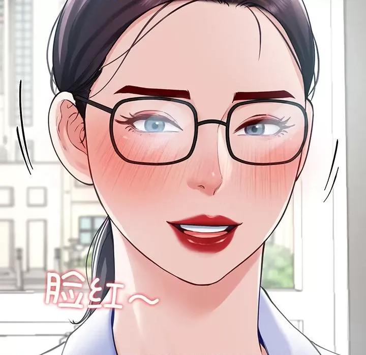 后宫之王 后宫之王-后宫之王 第7话 第117页