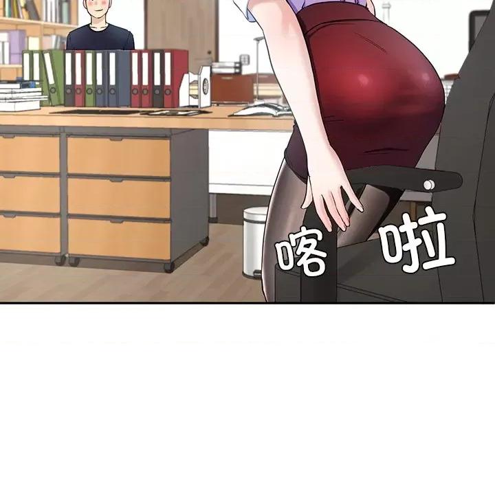 后宫之王 后宫之王-后宫之王 第7话 第122页
