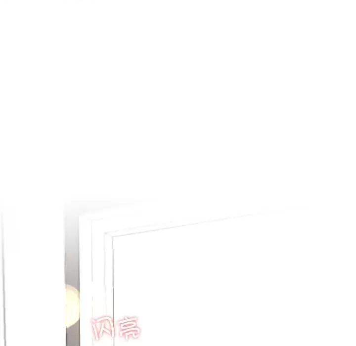 后宫之王 后宫之王-后宫之王 第7话 第123页