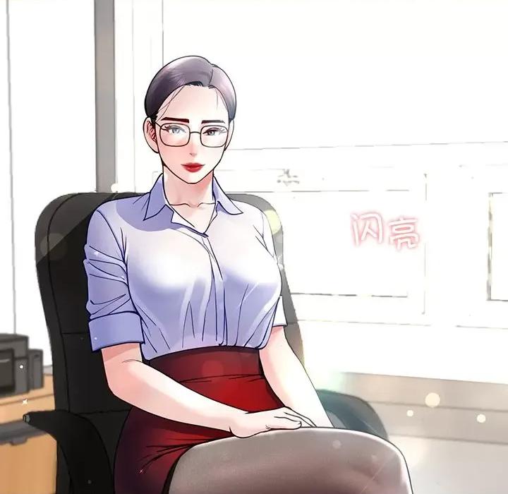 后宫之王 后宫之王-后宫之王 第7话 第124页