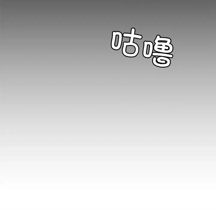 后宫之王 后宫之王-后宫之王 第7话 第146页