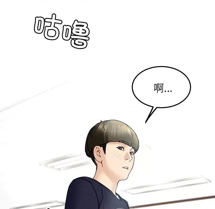 后宫之王 后宫之王-后宫之王 第7话 第147页