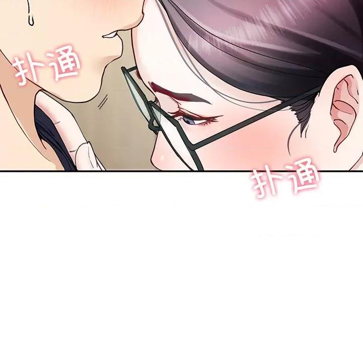 后宫之王 后宫之王-后宫之王 第7话 第162页