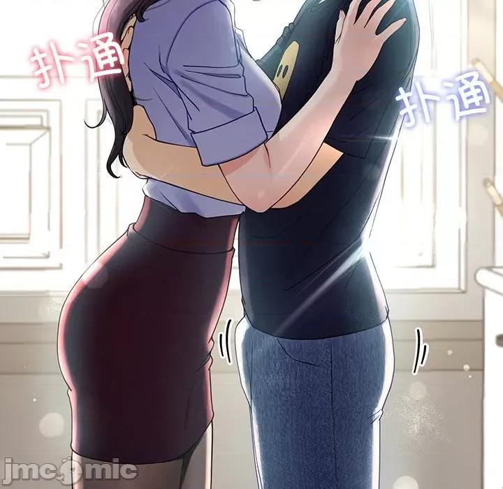 后宫之王 后宫之王-后宫之王 第7话 第165页