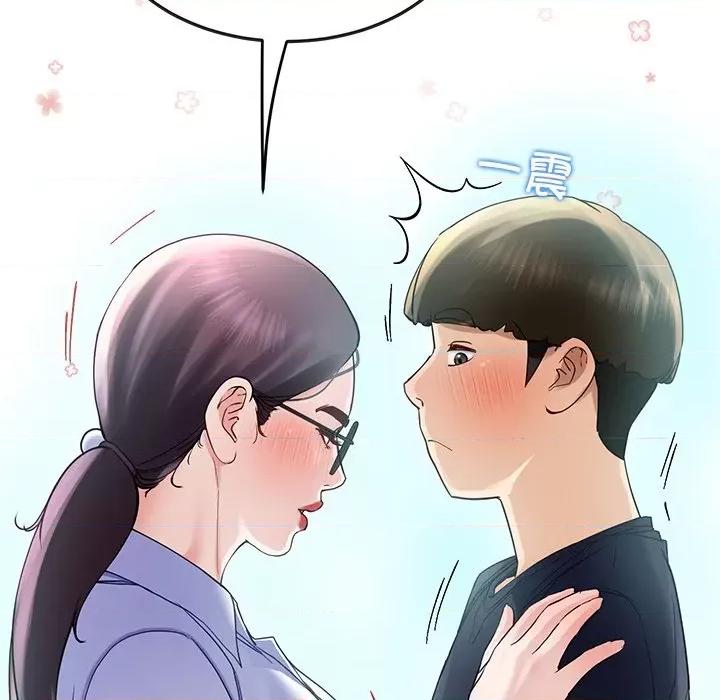 后宫之王 后宫之王-后宫之王 第7话 第174页