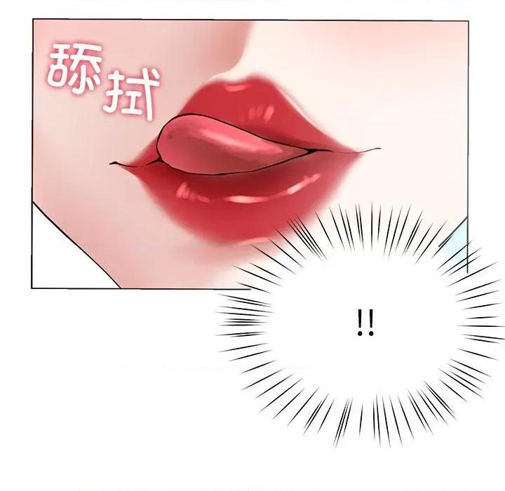 后宫之王 后宫之王-后宫之王 第7话 第183页