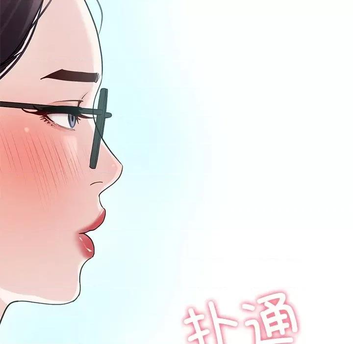 后宫之王 后宫之王-后宫之王 第7话 第187页