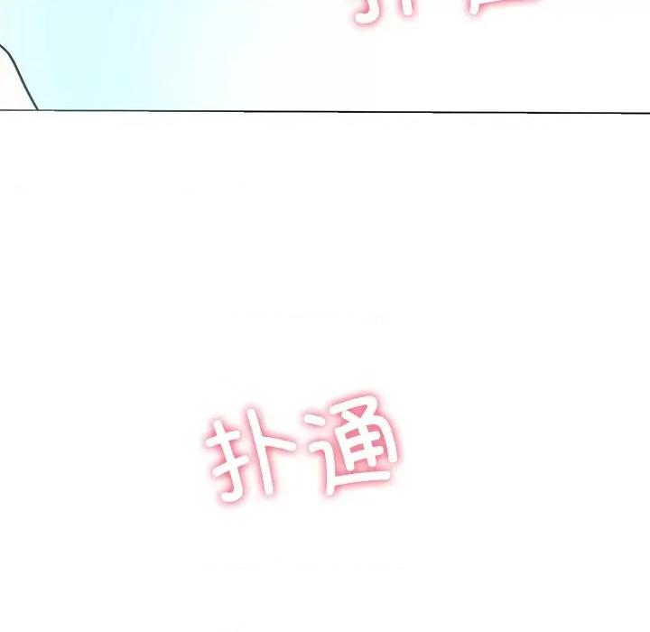后宫之王 后宫之王-后宫之王 第7话 第188页