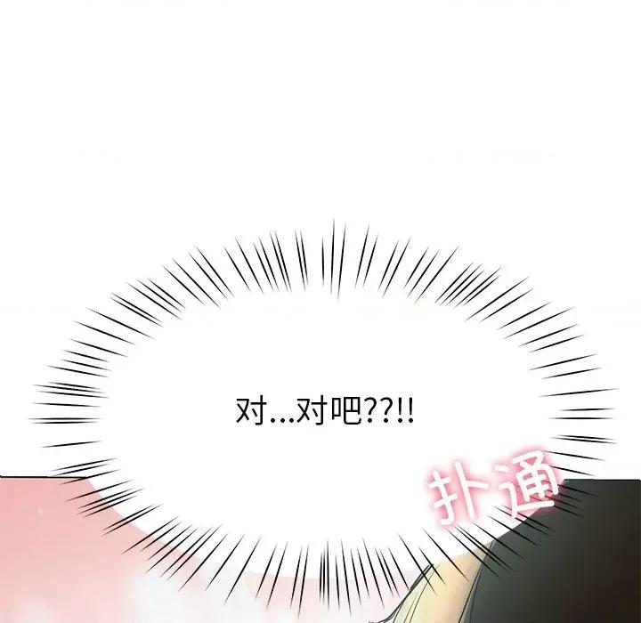 后宫之王 后宫之王-后宫之王 第7话 第189页