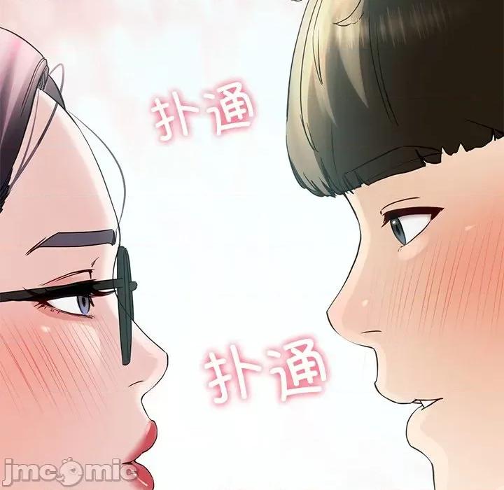 后宫之王 后宫之王-后宫之王 第7话 第190页