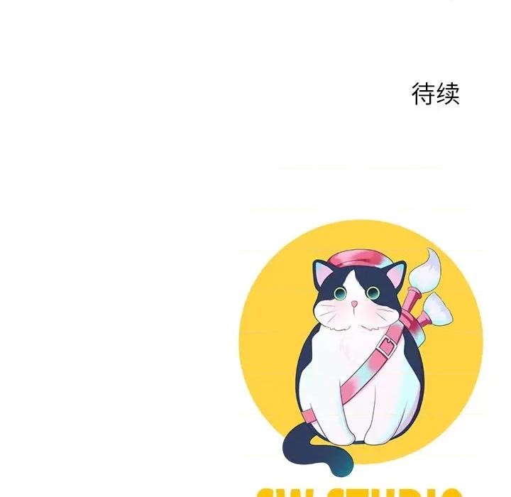 后宫之王 后宫之王-后宫之王 第7话 第193页