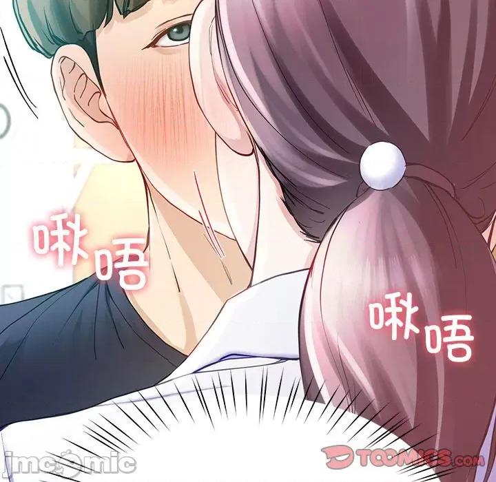 后宫之王 后宫之王-后宫之王 第8话 第40页