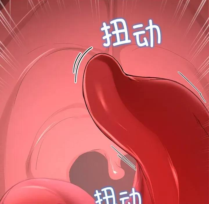 后宫之王 后宫之王-后宫之王 第8话 第48页