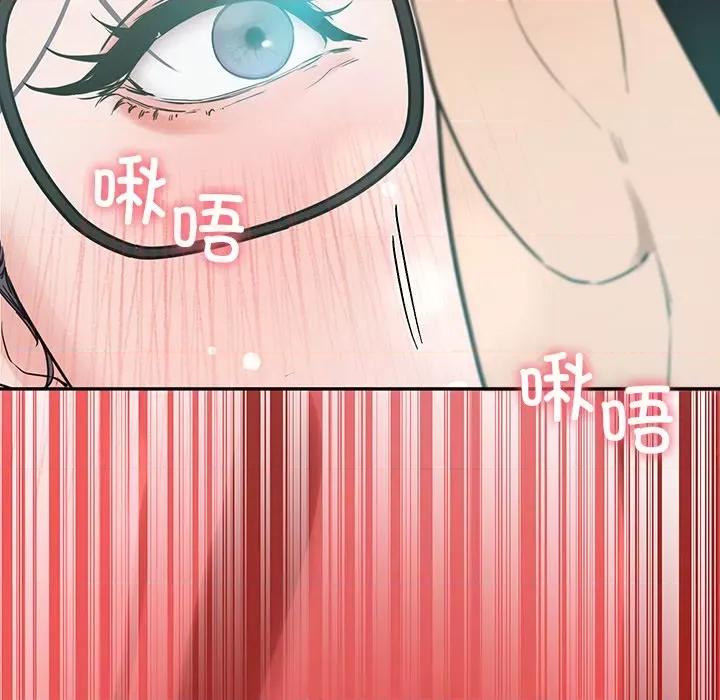 后宫之王 后宫之王-后宫之王 第8话 第53页