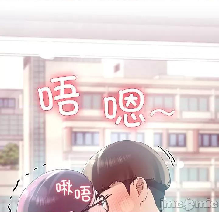 后宫之王 后宫之王-后宫之王 第8话 第60页