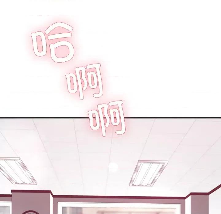 后宫之王 后宫之王-后宫之王 第8话 第68页