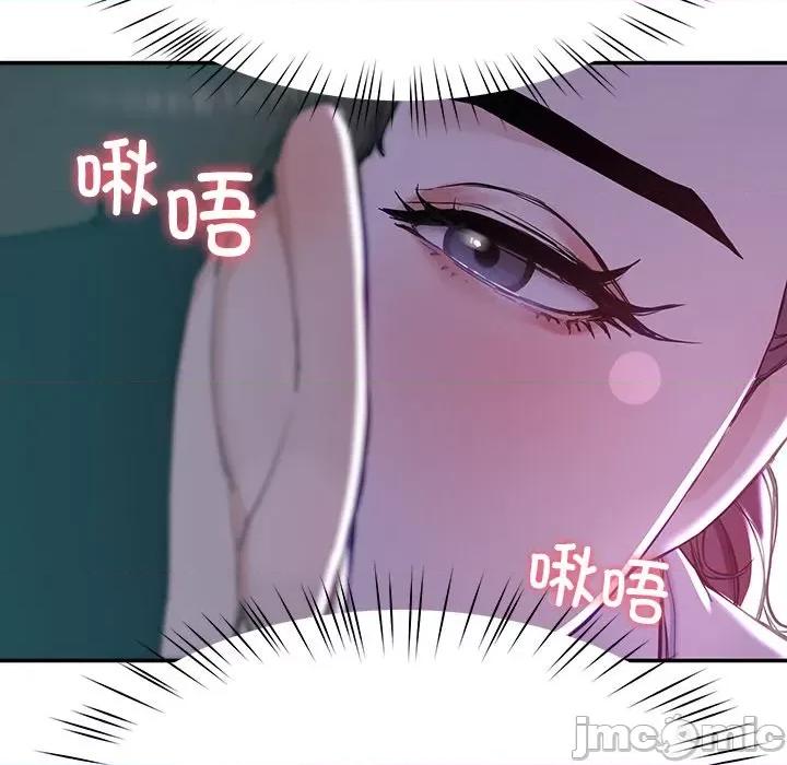 后宫之王 后宫之王-后宫之王 第8话 第120页
