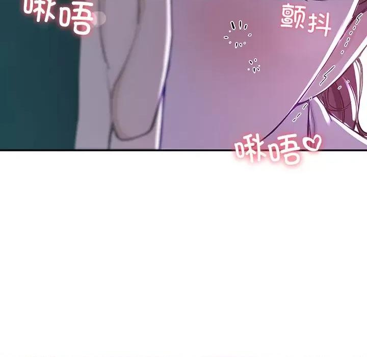 后宫之王 后宫之王-后宫之王 第8话 第124页
