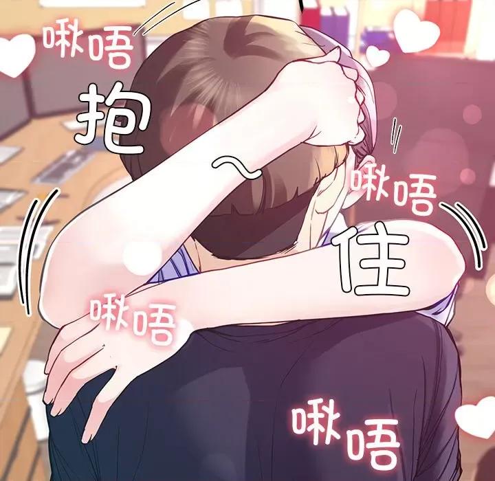 后宫之王 后宫之王-后宫之王 第8话 第126页